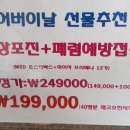 카모마일의원 이미지