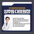 보정경희한의원 이미지