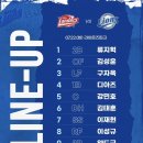 늘푸른크리닝 | 대구 삼성라이온즈파크 3루 SKY 상단지정석 U-20구역 직관후기 아기랑 / 2025 KBO 삼성 VS SSG