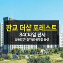 더샵누리공인중개사사무소 이미지