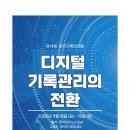 (주)에스지테크 이미지