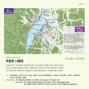 서면 당림2리 이미지