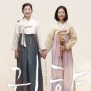 2/29(월) PM 8:55 귀향 (영화) / 영통 메가박스 이미지