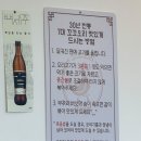 1대꼬꼬오리주물럭 이미지