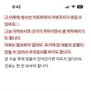 이영미유외과의원 이미지