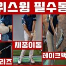 나이스 프로암 골프 이미지