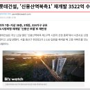 신용산공인중개사사무소 이미지