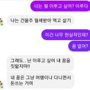 이루다꿈