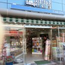 도하유통