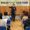 명덕호수공원 이미지