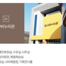 나비공원 농구장