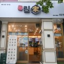 진해분식 이미지