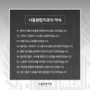 원탑 치과기공소 이미지