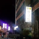 괴정 할매칼국수 이미지
