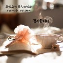 내만삼겹살 - 송파구 석촌호수로 140 | 가경동배달 내만삼겹살 후기