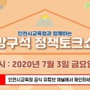 토크쇼 - 의정부시 가능동 | 토크쇼