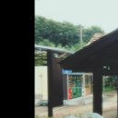 고개휴게소 자판기