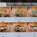 밀머리칼국수 - 수원시 영통구 동수원로537번길 36-15 | 밀머리칼국수