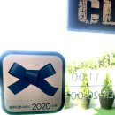 리오넬과 루이 하우스 이미지