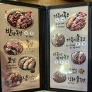 가장맛있는족발(울산동구서부점) | 족발과 보쌈이 먹고싶을땐 "가장맛있는족발 울산동구서부점"