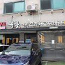 육풍 이미지