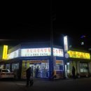 우진목장 이미지