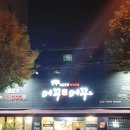 머꾸더머꾸 이미지