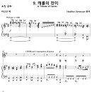 The Silence And The Sound 9. A Tribute of Carols (H. Sorenson) [ICC] 이미지
