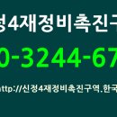 산하건축사사무소 이미지