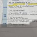 각론1 사회 p. 602, 603 생활의 연속성, 삶의 연속성 이미지