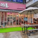 슈크르플 이미지