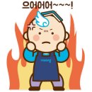 미래앤탑학원