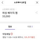 타임헤어샵 이미지