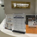 더조은치과의원 이미지