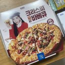 청년피자김천혁신점 이미지