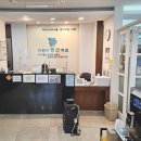 이편한동산치과 네이버블로그