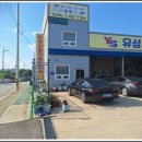 유성자동차정비공업사 네이버블로그