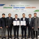 남부농업협동조합 이미지