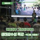 그린이용원 이미지