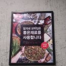 강릉엄지네포장마차시흥월곶점