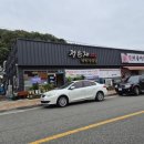정은재냉면·삼겹살