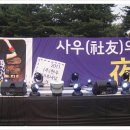 엠씨인터내셔널
