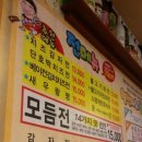 왕빈자삼파전 네이버블로그