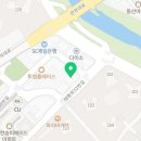 메가탑치과 이미지