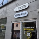 익산 방탈출 상상락원 익산 원광대점 전테이블 당일 연방 후기 앉아서 탈출하기 익산여행기