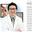 연세라마르의원 네이버블로그