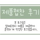 명인힐링푸드 이미지