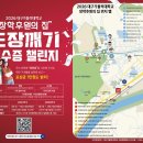 매머드익스프레스경산하양점 | 2026 "장학후원의 집" 도장깨기 영수증 챌린지!