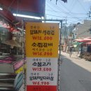 성호종합광고