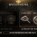 주식회사 인터시스템 이미지